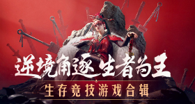 Steam《魔物獵人兴起 破曉》玩家同上數破23萬創PC版兴起上市紀錄